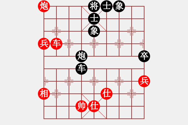 象棋棋譜圖片：誠(chéng)勞恒(電神)-負(fù)-勸君莫生氣(9星) - 步數(shù)：120 