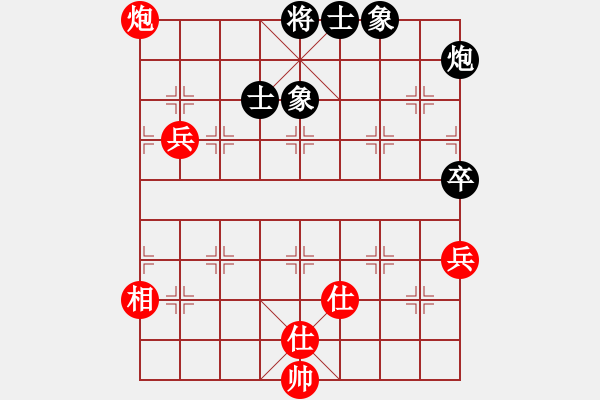 象棋棋譜圖片：誠(chéng)勞恒(電神)-負(fù)-勸君莫生氣(9星) - 步數(shù)：130 