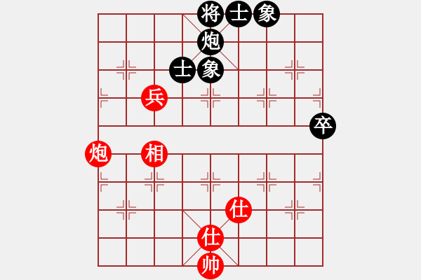 象棋棋譜圖片：誠(chéng)勞恒(電神)-負(fù)-勸君莫生氣(9星) - 步數(shù)：140 