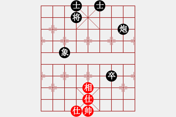 象棋棋譜圖片：誠(chéng)勞恒(電神)-負(fù)-勸君莫生氣(9星) - 步數(shù)：200 