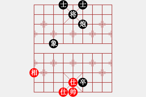 象棋棋譜圖片：誠(chéng)勞恒(電神)-負(fù)-勸君莫生氣(9星) - 步數(shù)：220 