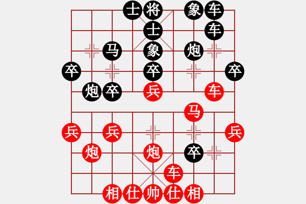 象棋棋譜圖片：誠(chéng)勞恒(電神)-負(fù)-勸君莫生氣(9星) - 步數(shù)：30 