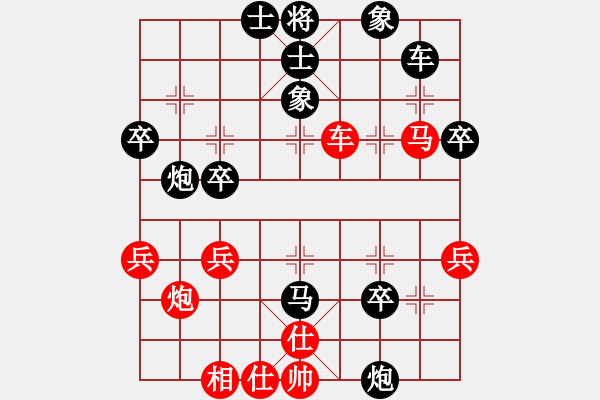 象棋棋譜圖片：誠(chéng)勞恒(電神)-負(fù)-勸君莫生氣(9星) - 步數(shù)：40 