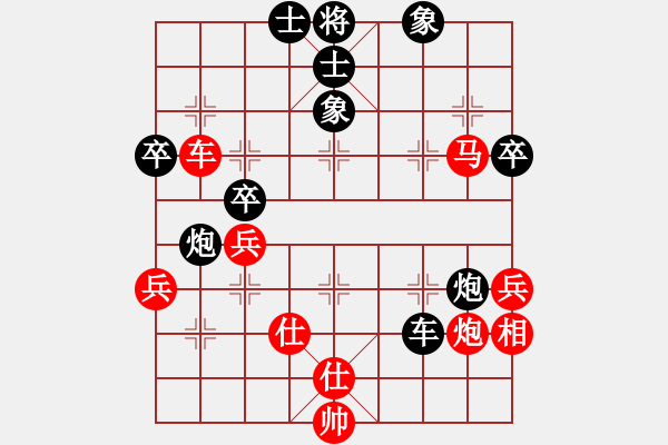 象棋棋譜圖片：誠(chéng)勞恒(電神)-負(fù)-勸君莫生氣(9星) - 步數(shù)：60 