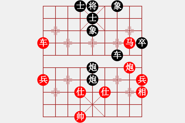 象棋棋譜圖片：誠(chéng)勞恒(電神)-負(fù)-勸君莫生氣(9星) - 步數(shù)：70 