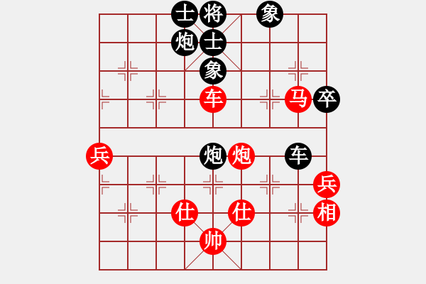 象棋棋譜圖片：誠(chéng)勞恒(電神)-負(fù)-勸君莫生氣(9星) - 步數(shù)：80 