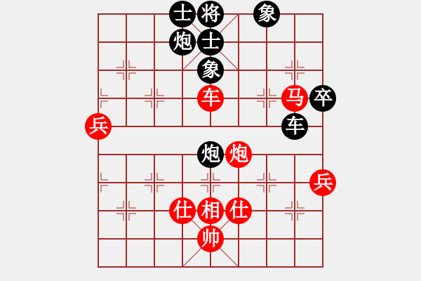 象棋棋譜圖片：誠(chéng)勞恒(電神)-負(fù)-勸君莫生氣(9星) - 步數(shù)：90 