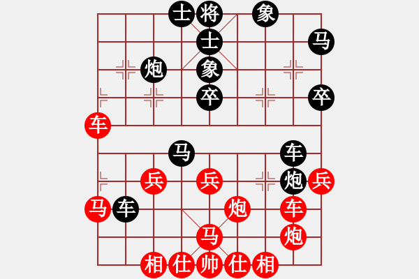 象棋棋譜圖片：7--11---車(chē)三平九 卒1進(jìn)1---黑方棄兩子，攻勢(shì)強(qiáng)大，紅方難以應(yīng)付 - 步數(shù)：40 