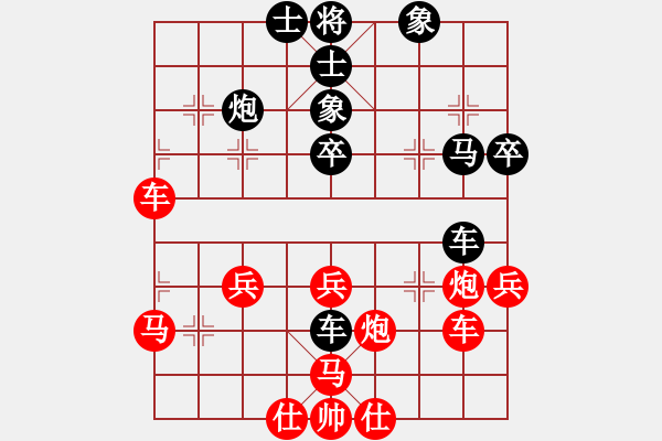 象棋棋譜圖片：7--11---車(chē)三平九 卒1進(jìn)1---黑方棄兩子，攻勢(shì)強(qiáng)大，紅方難以應(yīng)付 - 步數(shù)：46 