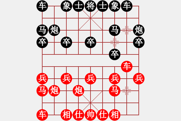 象棋棋譜圖片：不太完美[紅] -VS- 真愛一生[黑] - 步數(shù)：10 