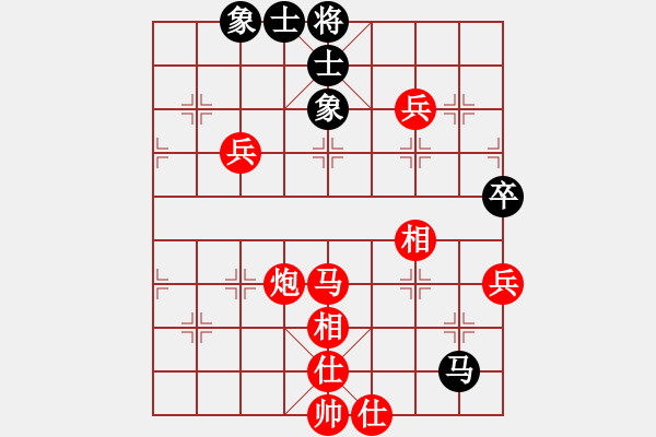 象棋棋譜圖片：不太完美[紅] -VS- 真愛一生[黑] - 步數(shù)：100 