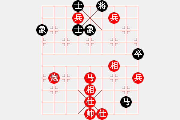 象棋棋譜圖片：不太完美[紅] -VS- 真愛一生[黑] - 步數(shù)：110 