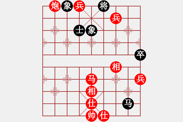 象棋棋譜圖片：不太完美[紅] -VS- 真愛一生[黑] - 步數(shù)：113 