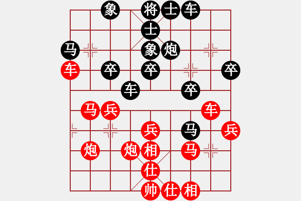 象棋棋譜圖片：不太完美[紅] -VS- 真愛一生[黑] - 步數(shù)：40 