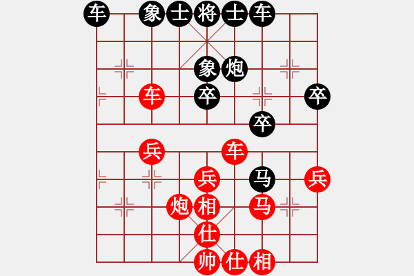 象棋棋譜圖片：不太完美[紅] -VS- 真愛一生[黑] - 步數(shù)：50 