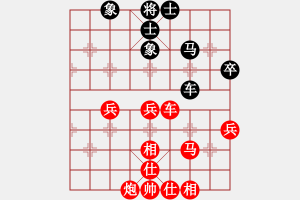 象棋棋譜圖片：不太完美[紅] -VS- 真愛一生[黑] - 步數(shù)：70 