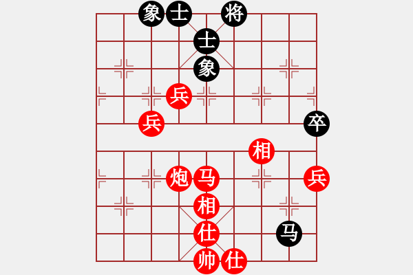 象棋棋譜圖片：不太完美[紅] -VS- 真愛一生[黑] - 步數(shù)：90 