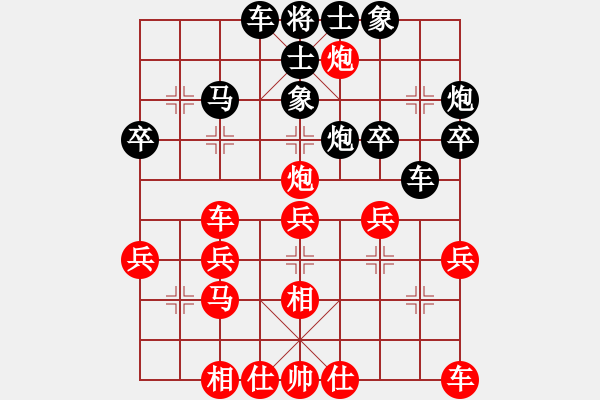 象棋棋譜圖片：仙居小飛[紅] -VS- 冬雪[黑] - 步數(shù)：30 