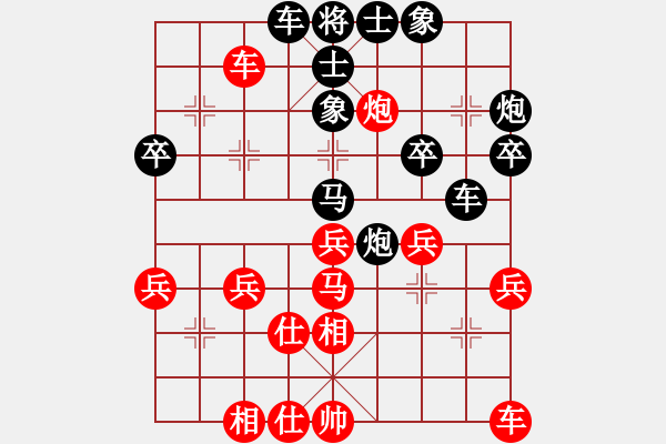 象棋棋譜圖片：仙居小飛[紅] -VS- 冬雪[黑] - 步數(shù)：40 