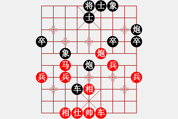 象棋棋譜圖片：仙居小飛[紅] -VS- 冬雪[黑] - 步數(shù)：50 