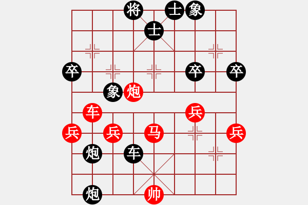 象棋棋譜圖片：仙居小飛[紅] -VS- 冬雪[黑] - 步數(shù)：68 