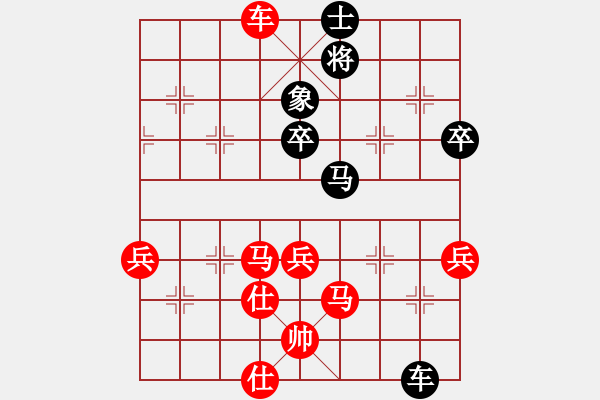 象棋棋譜圖片：吃魚魚(6段)-勝-聽濤洋山(3段)中炮對左炮封車轉(zhuǎn)列炮紅兩頭蛇(黑車2進6） - 步數(shù)：90 