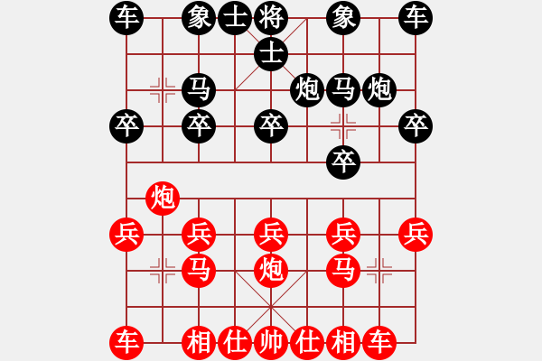 象棋棋譜圖片：中炮對補(bǔ)士過宮炮（紅勝） - 步數(shù)：10 