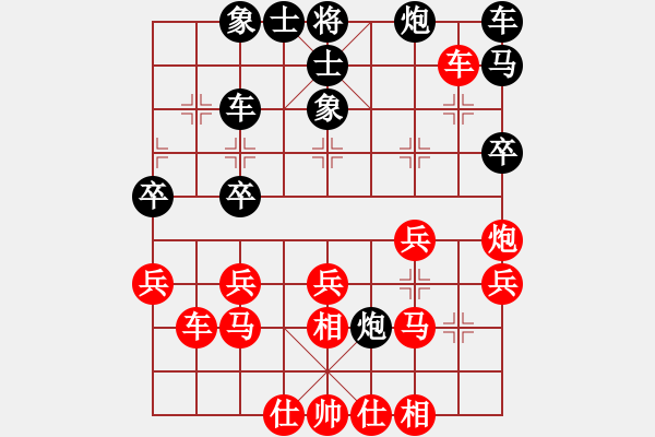 象棋棋譜圖片：中炮對補(bǔ)士過宮炮（紅勝） - 步數(shù)：30 