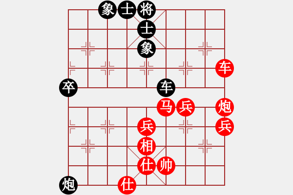 象棋棋譜圖片：中炮對補(bǔ)士過宮炮（紅勝） - 步數(shù)：50 