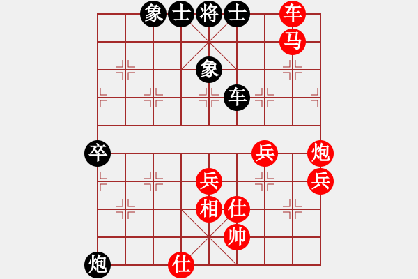 象棋棋譜圖片：中炮對補(bǔ)士過宮炮（紅勝） - 步數(shù)：60 