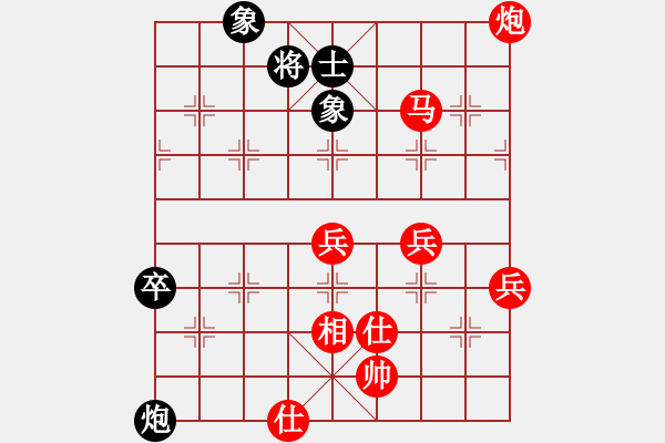 象棋棋譜圖片：中炮對補(bǔ)士過宮炮（紅勝） - 步數(shù)：70 