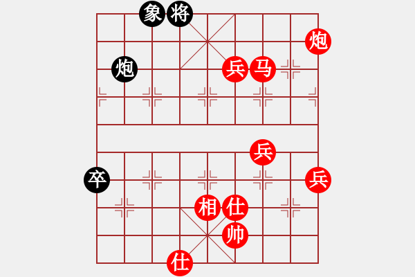 象棋棋譜圖片：中炮對補(bǔ)士過宮炮（紅勝） - 步數(shù)：79 