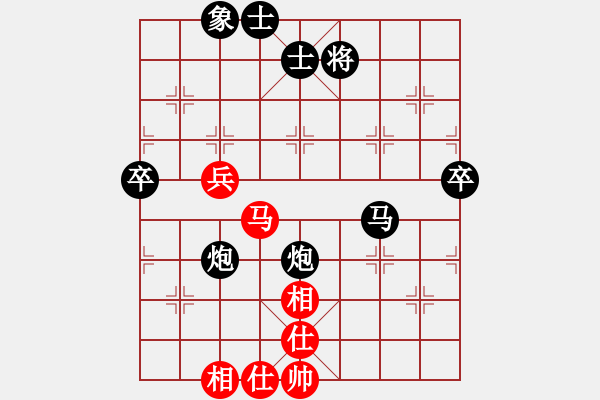 象棋棋譜圖片：愛忍情花（榮譽持大3）先負于斯為盛（棋圣3）202405111637.pgn - 步數(shù)：70 