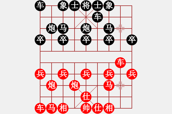 象棋棋譜圖片：馮松(4星)-負(fù)-孫風(fēng)(6弦) - 步數(shù)：10 