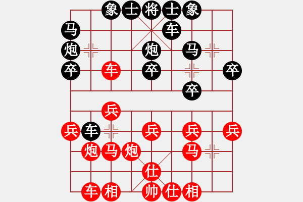 象棋棋譜圖片：馮松(4星)-負(fù)-孫風(fēng)(6弦) - 步數(shù)：20 