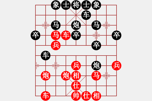 象棋棋譜圖片：馮松(4星)-負(fù)-孫風(fēng)(6弦) - 步數(shù)：30 