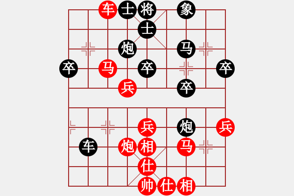 象棋棋譜圖片：馮松(4星)-負(fù)-孫風(fēng)(6弦) - 步數(shù)：40 