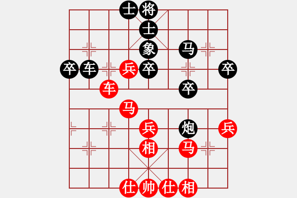 象棋棋譜圖片：馮松(4星)-負(fù)-孫風(fēng)(6弦) - 步數(shù)：50 