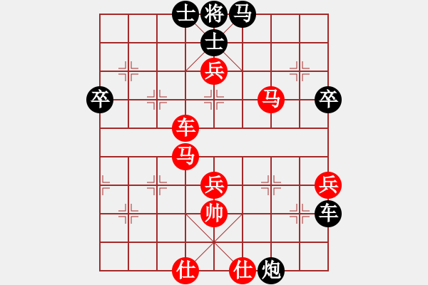 象棋棋譜圖片：馮松(4星)-負(fù)-孫風(fēng)(6弦) - 步數(shù)：70 