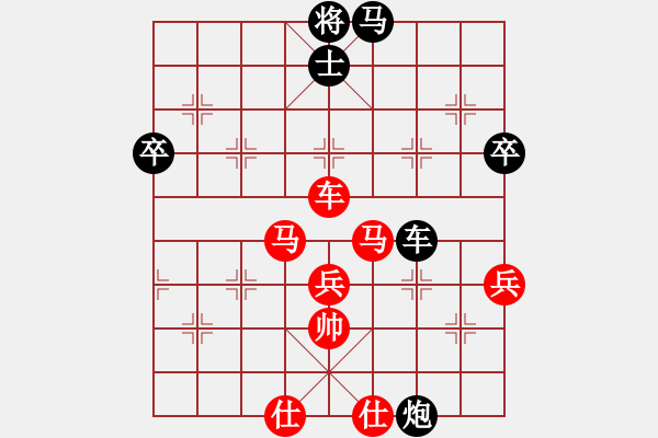 象棋棋譜圖片：馮松(4星)-負(fù)-孫風(fēng)(6弦) - 步數(shù)：80 