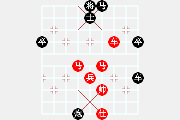 象棋棋譜圖片：馮松(4星)-負(fù)-孫風(fēng)(6弦) - 步數(shù)：90 