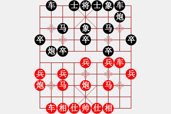 象棋棋譜圖片：無錫殺手(日帥)-和-北流沖沖(月將) - 步數(shù)：20 