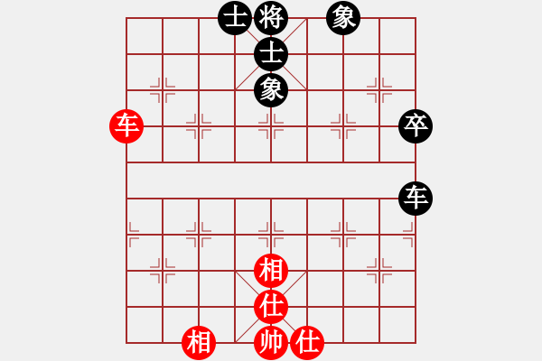 象棋棋譜圖片：無錫殺手(日帥)-和-北流沖沖(月將) - 步數(shù)：71 