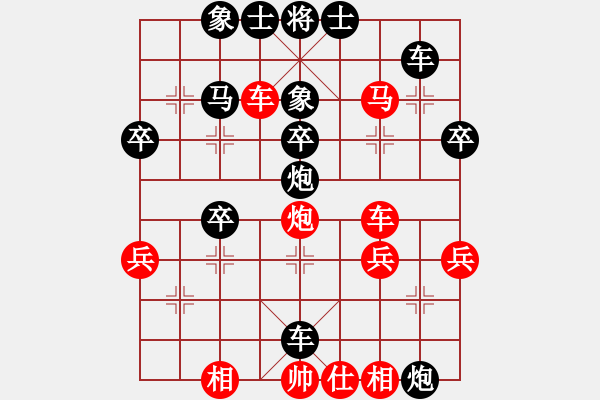 象棋棋譜圖片：第33局鐘珍先負(fù)董文淵 - 步數(shù)：40 