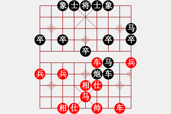 象棋棋譜圖片：【子集5 反向】A65 過宮炮直車對(duì)左中炮橫車（5紅4相七進(jìn)五（正向） - 步數(shù)：110 