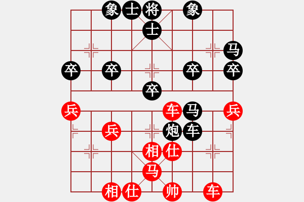 象棋棋譜圖片：【子集5 反向】A65 過宮炮直車對(duì)左中炮橫車（5紅4相七進(jìn)五（正向） - 步數(shù)：140 