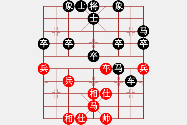 象棋棋譜圖片：【子集5 反向】A65 過宮炮直車對(duì)左中炮橫車（5紅4相七進(jìn)五（正向） - 步數(shù)：153 