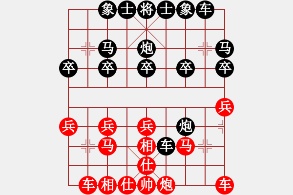 象棋棋譜圖片：【子集5 反向】A65 過宮炮直車對(duì)左中炮橫車（5紅4相七進(jìn)五（正向） - 步數(shù)：20 