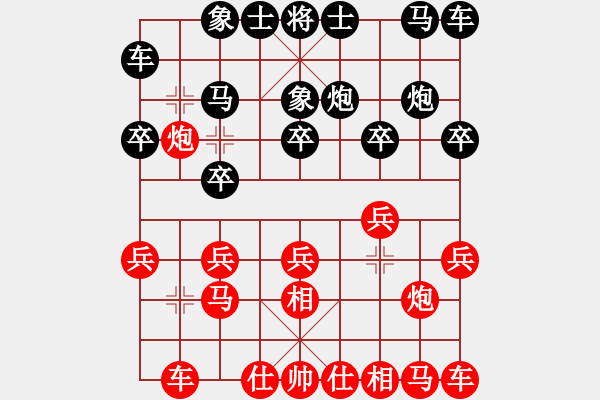 象棋棋譜圖片：江南竹劍(月將)-勝-開原梁宇春(日帥) - 步數(shù)：10 