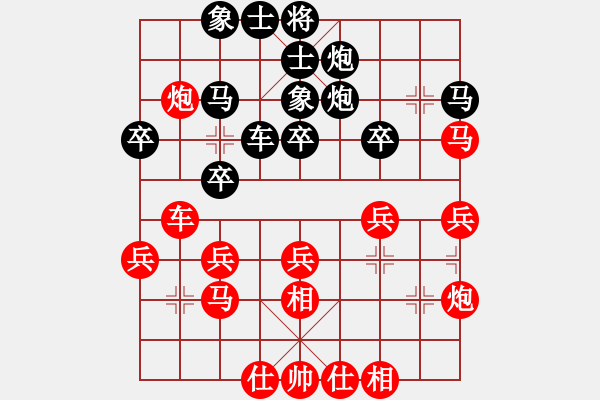 象棋棋譜圖片：江南竹劍(月將)-勝-開原梁宇春(日帥) - 步數(shù)：30 